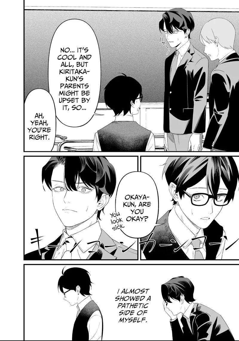 Read Maria no Danzai chapter 69 image 13 on Lezhin