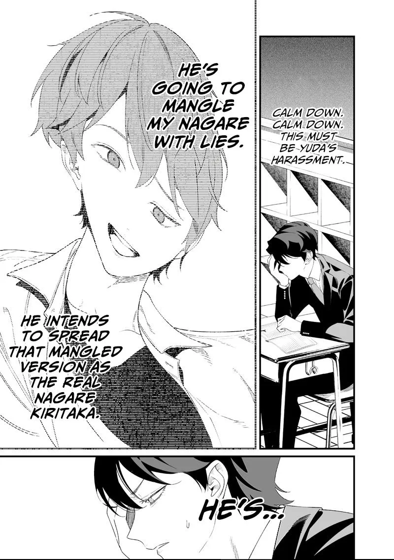 Read Maria no Danzai chapter 69 image 14 on Lezhin
