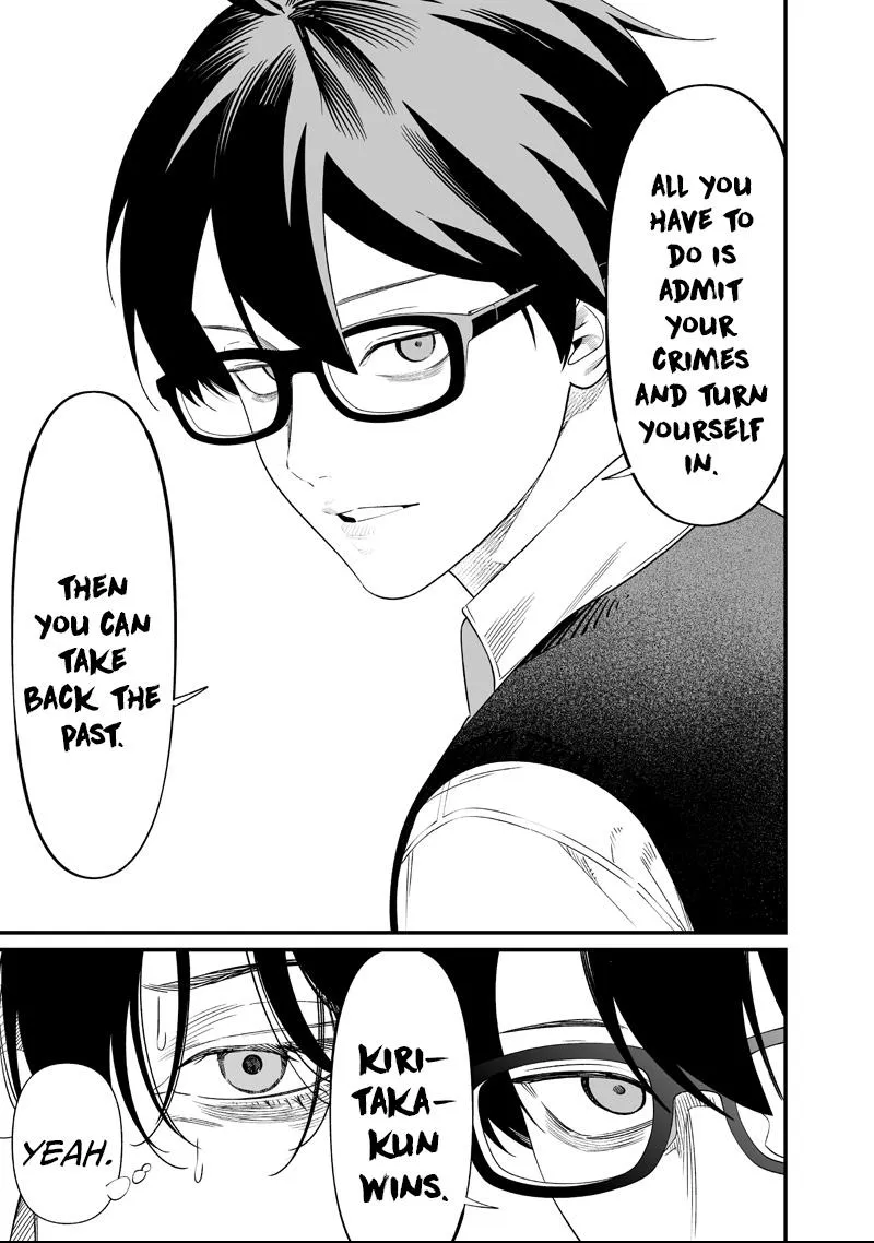 Read Maria no Danzai chapter 69 image 16 on Lezhin