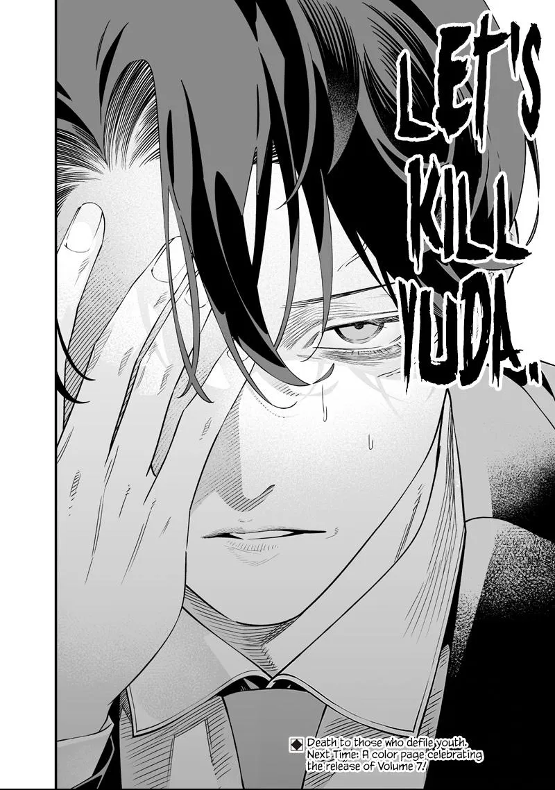 Read Maria no Danzai chapter 69 image 17 on Lezhin