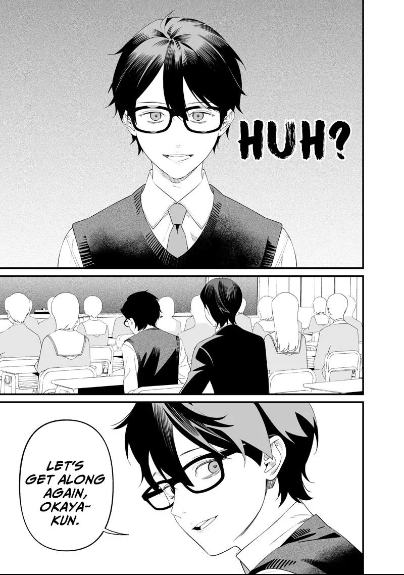 Read Maria no Danzai chapter 69 image 2 on Lezhin