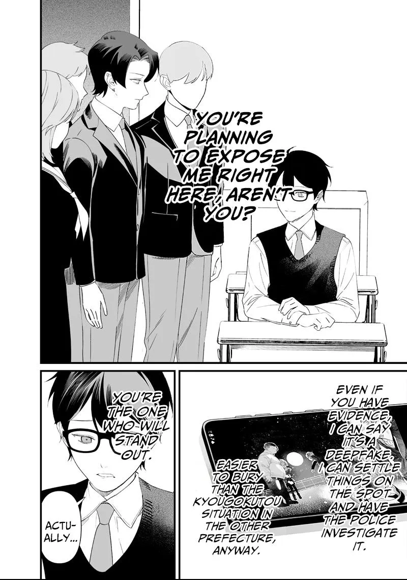 Read Maria no Danzai chapter 69 image 5 on Lezhin