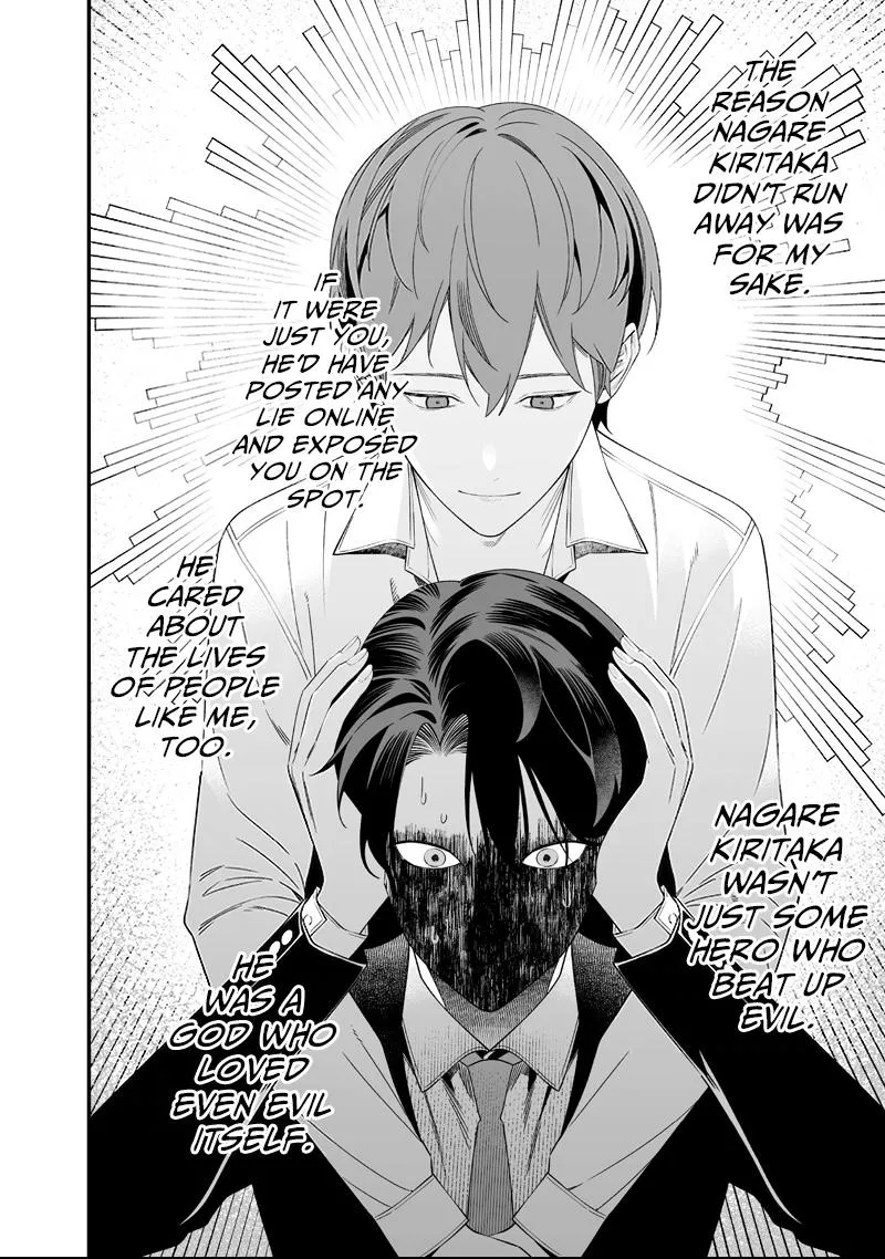 Read Maria no Danzai chapter 69 image 9 on Lezhin