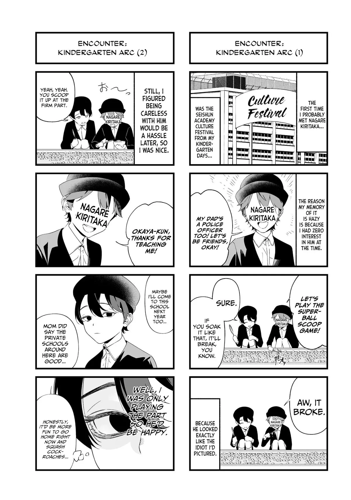 Read Maria no Danzai chapter 70.99 image 2 on Lezhin