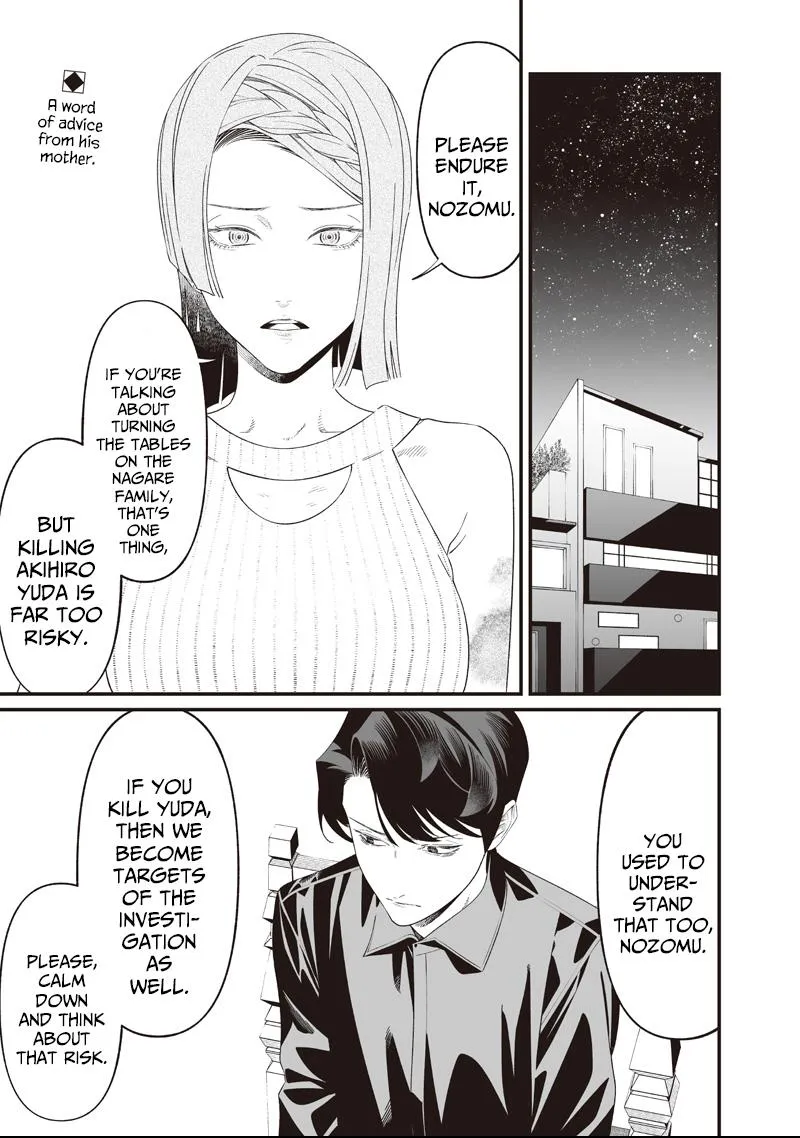 Read Maria no Danzai chapter 70 image 1 on Lezhin