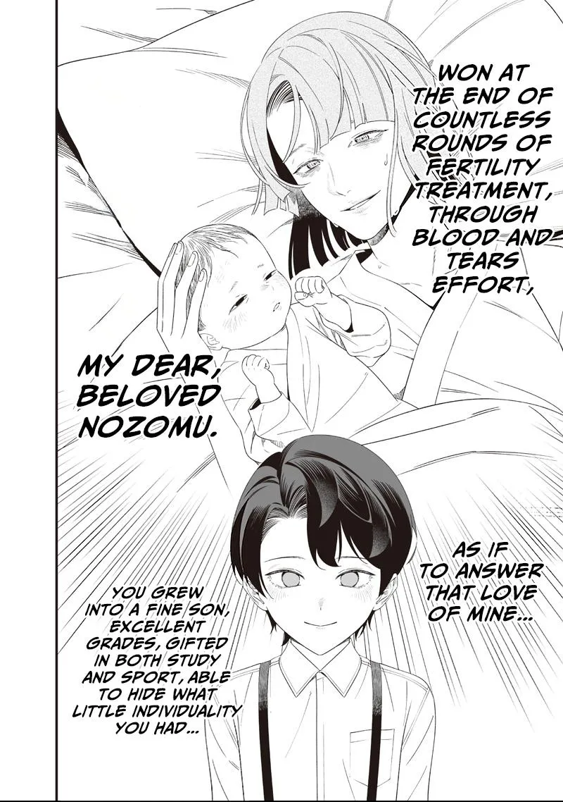 Read Maria no Danzai chapter 70 image 10 on Lezhin