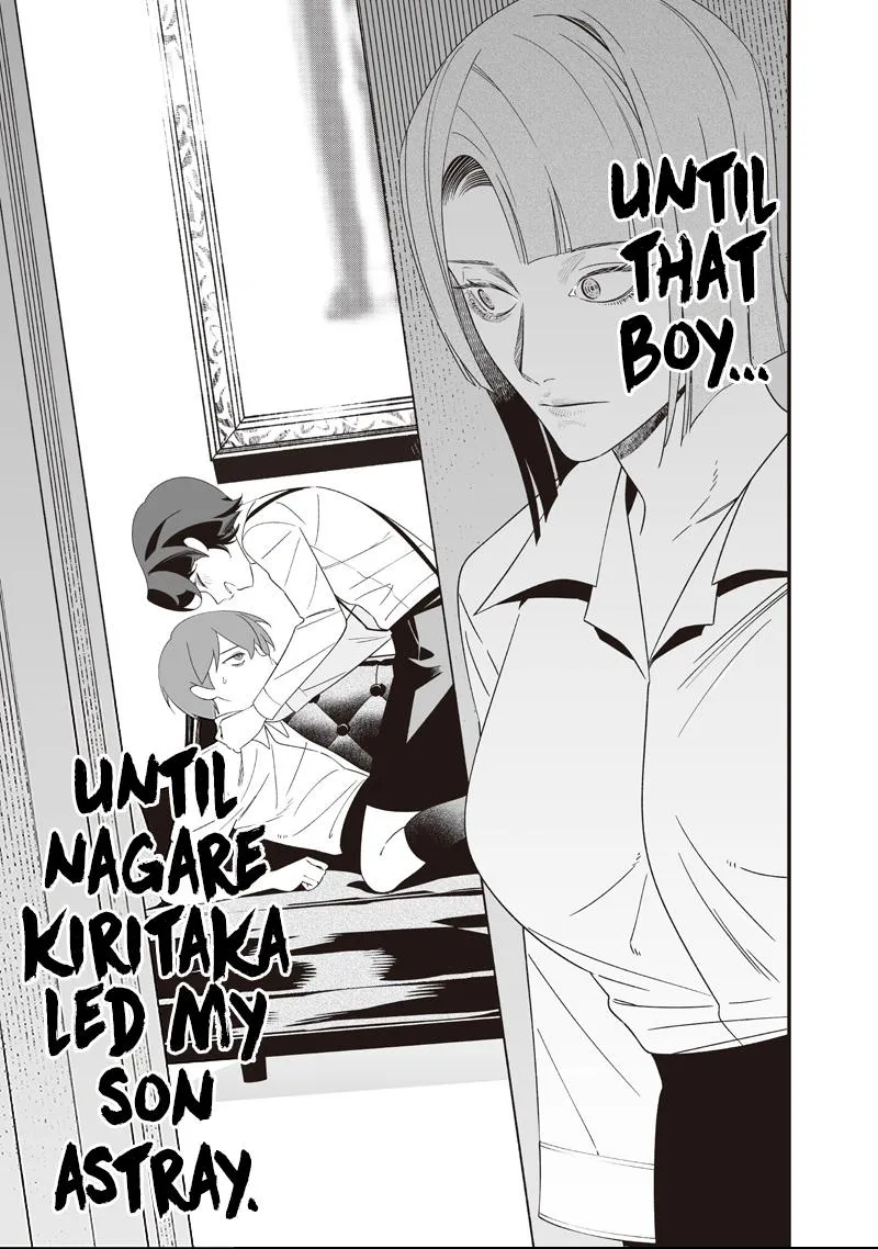 Read Maria no Danzai chapter 70 image 11 on Lezhin