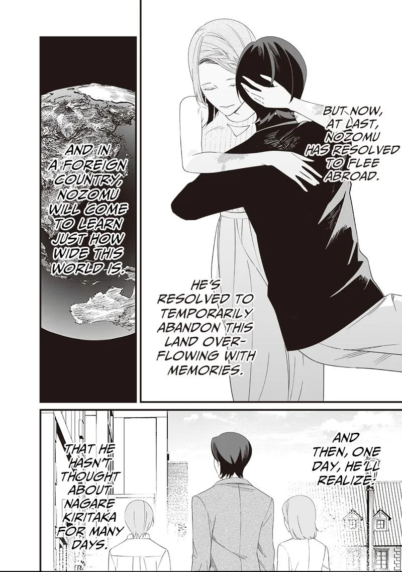 Read Maria no Danzai chapter 70 image 12 on Lezhin