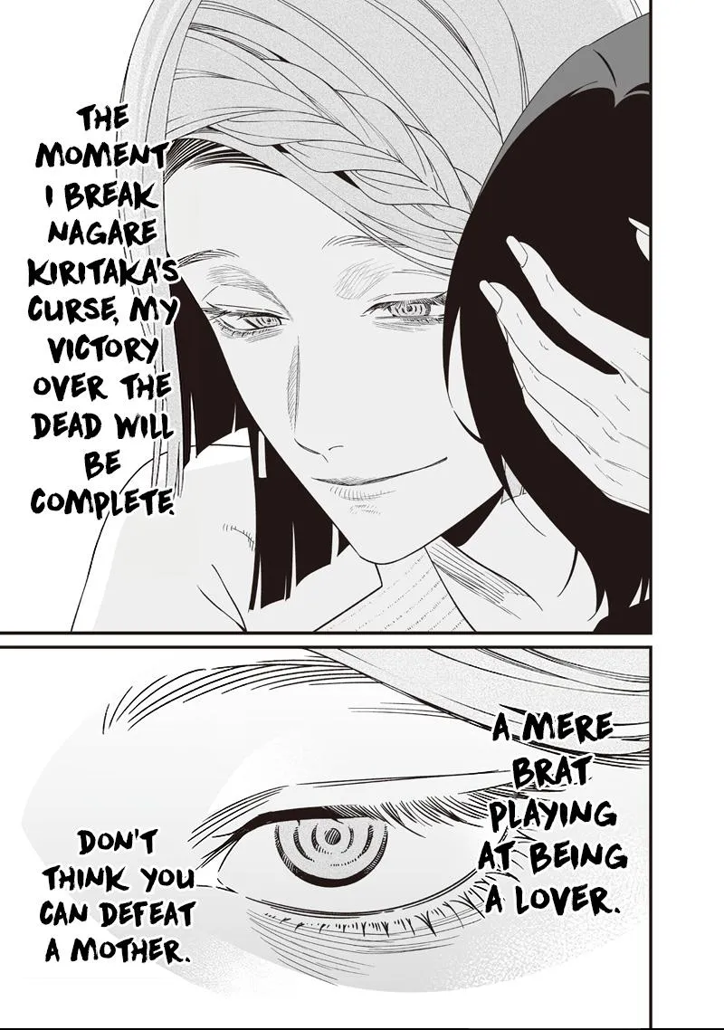 Read Maria no Danzai chapter 70 image 13 on Lezhin