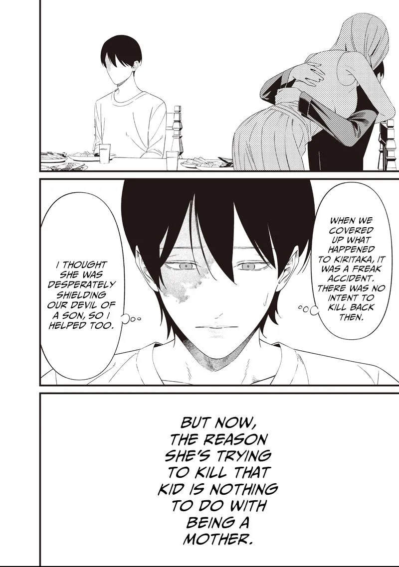 Read Maria no Danzai chapter 70 image 14 on Lezhin