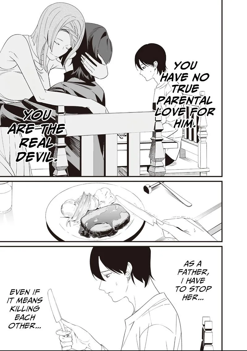 Read Maria no Danzai chapter 70 image 15 on Lezhin