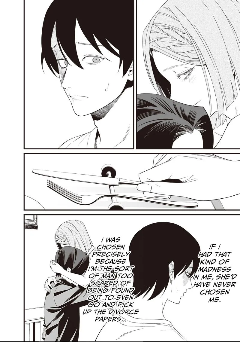 Read Maria no Danzai chapter 70 image 16 on Lezhin