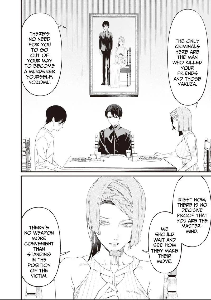 Read Maria no Danzai chapter 70 image 2 on Lezhin