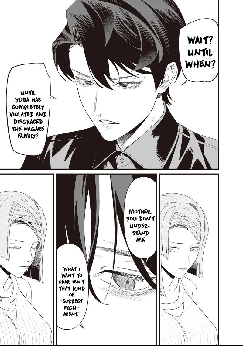 Read Maria no Danzai chapter 70 image 3 on Lezhin