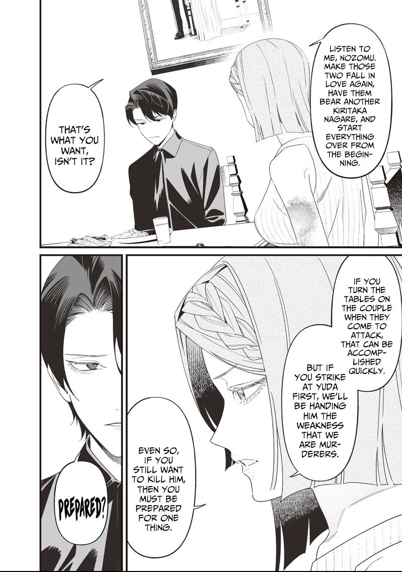 Read Maria no Danzai chapter 70 image 4 on Lezhin