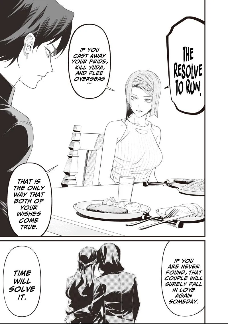 Read Maria no Danzai chapter 70 image 5 on Lezhin