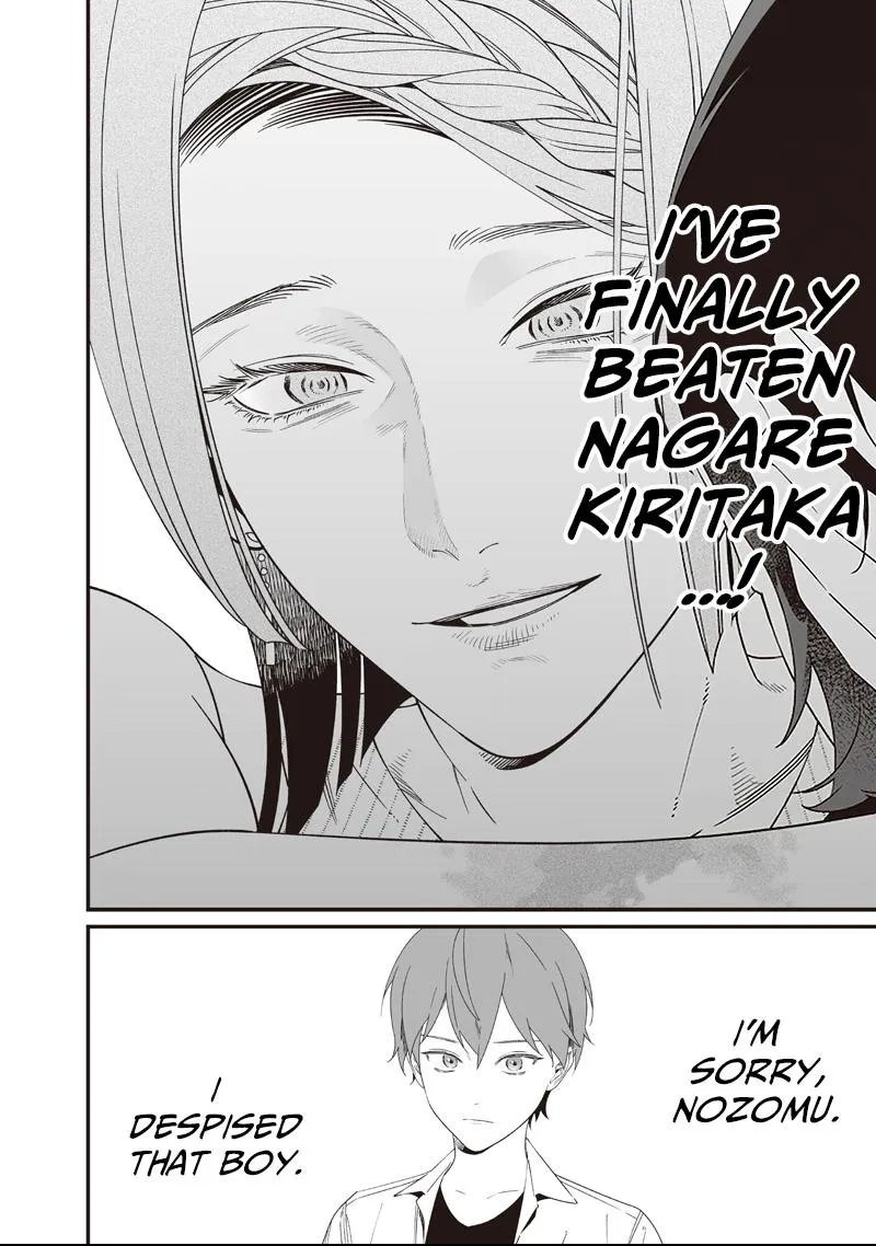 Read Maria no Danzai chapter 70 image 8 on Lezhin