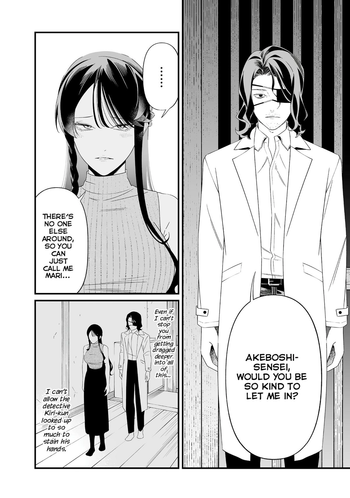 Read Maria no Danzai chapter 71 image 10 on Lezhin