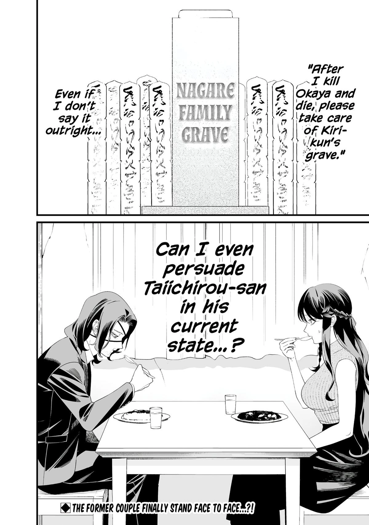 Read Maria no Danzai chapter 71 image 18 on Lezhin