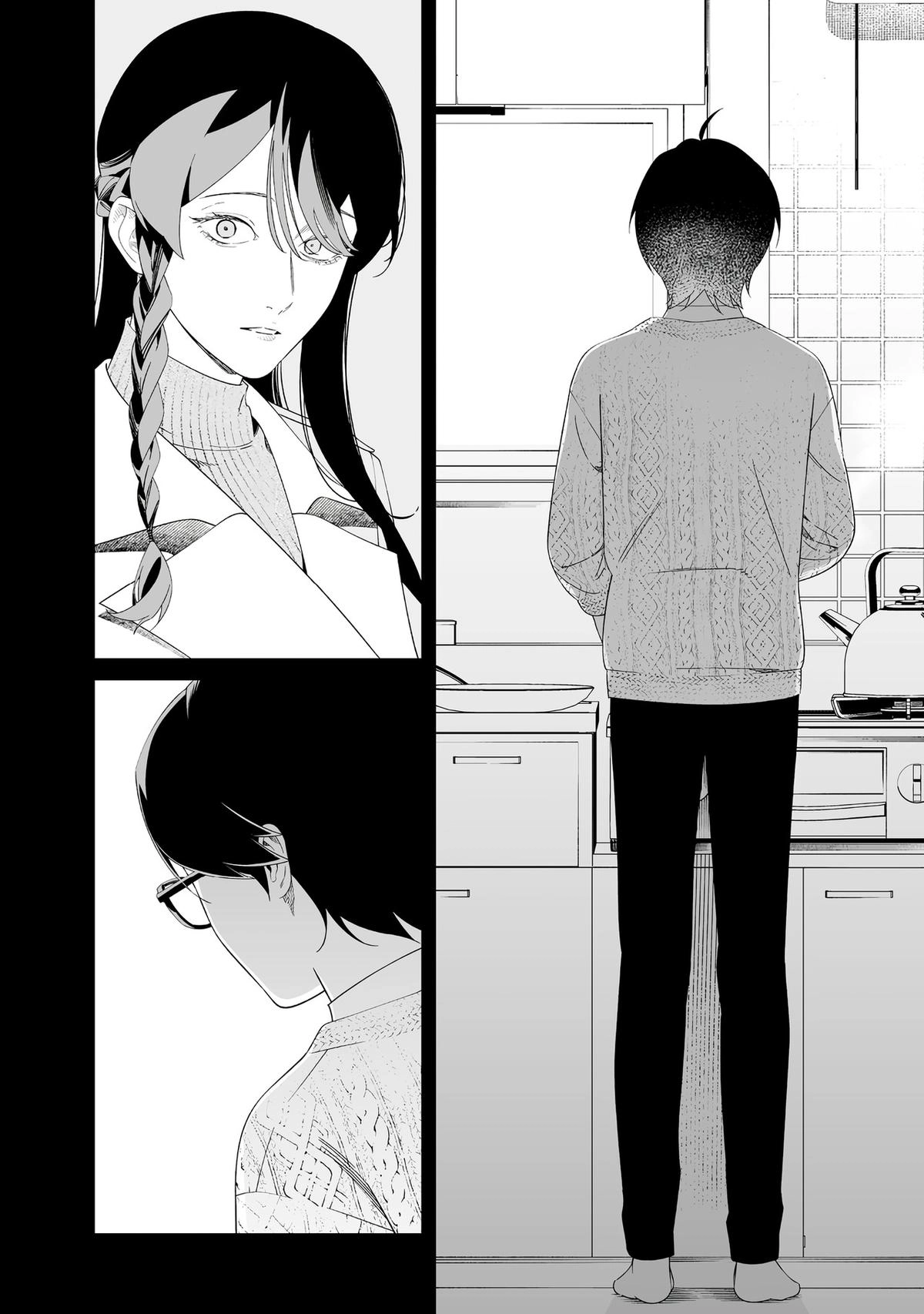 Read Maria no Danzai chapter 71 image 2 on Lezhin