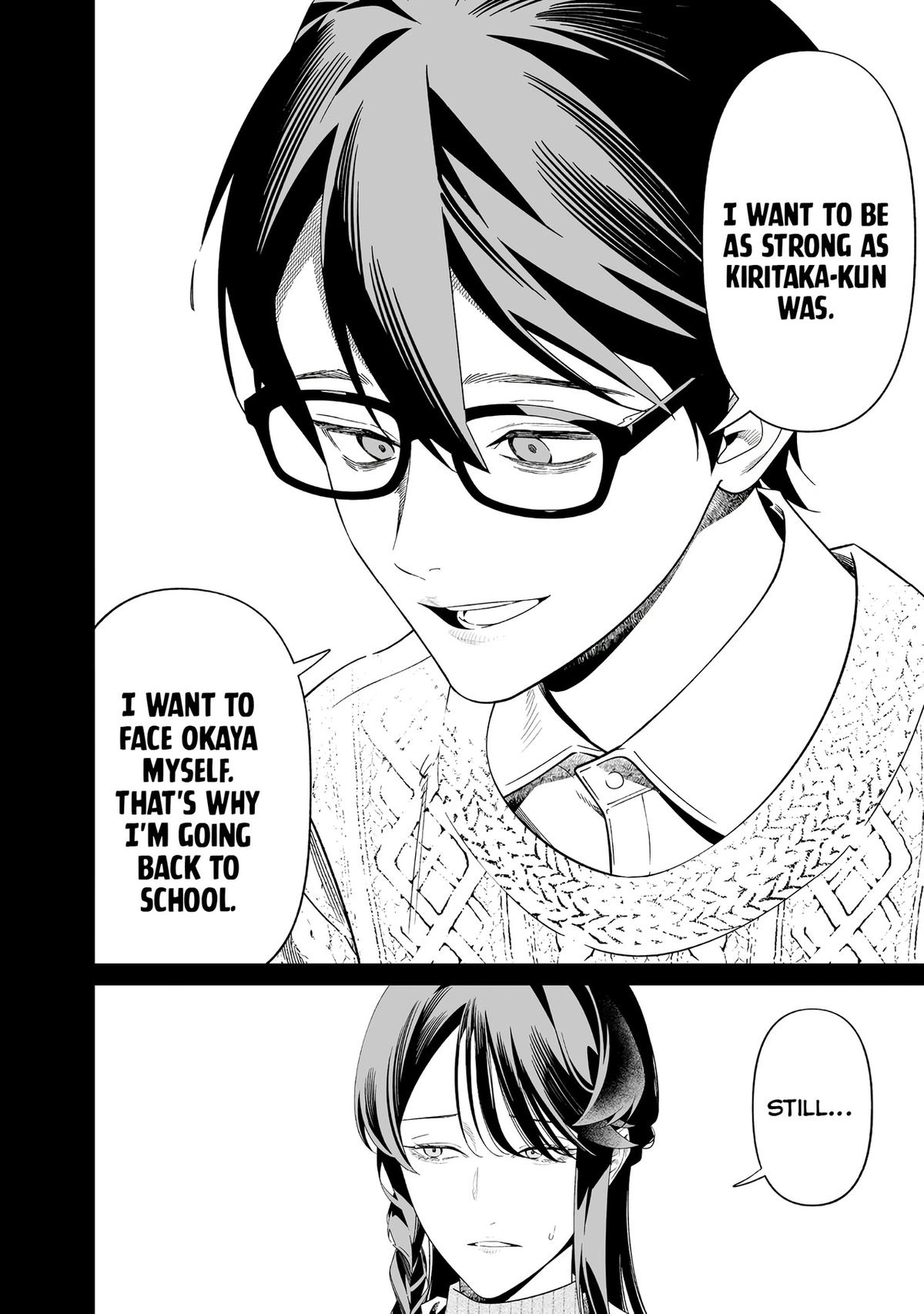 Read Maria no Danzai chapter 71 image 6 on Lezhin