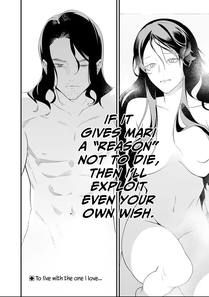 Read Maria no Danzai chapter 72 image 17 on Lezhin