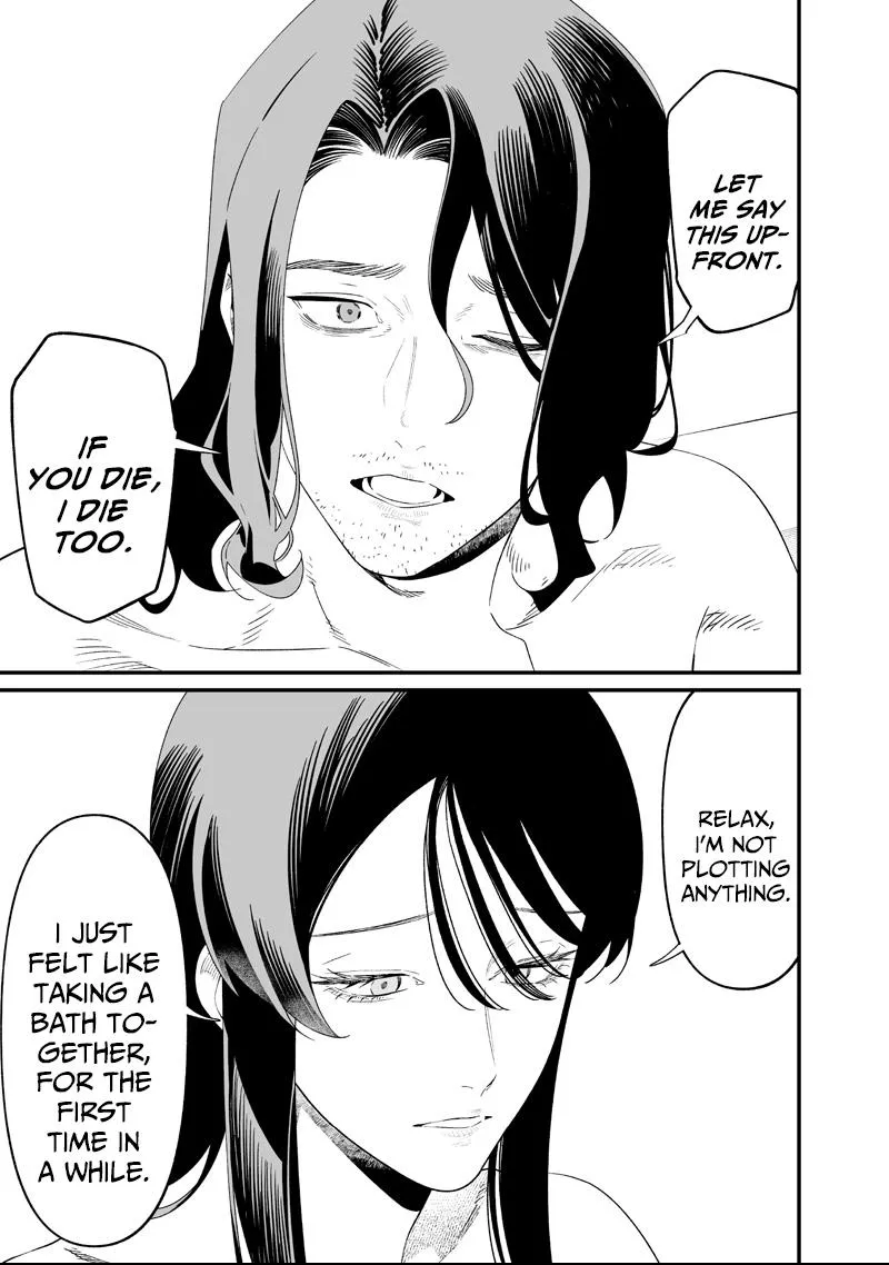 Read Maria no Danzai chapter 72 image 2 on Lezhin