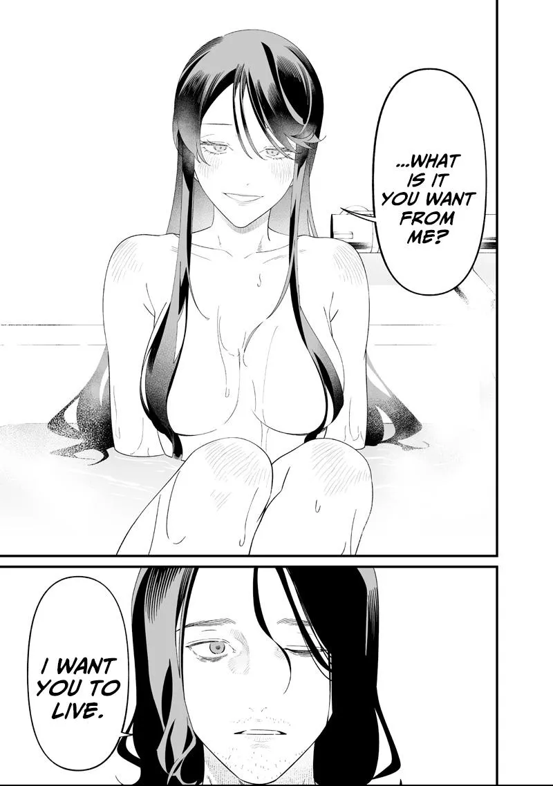 Read Maria no Danzai chapter 72 image 4 on Lezhin