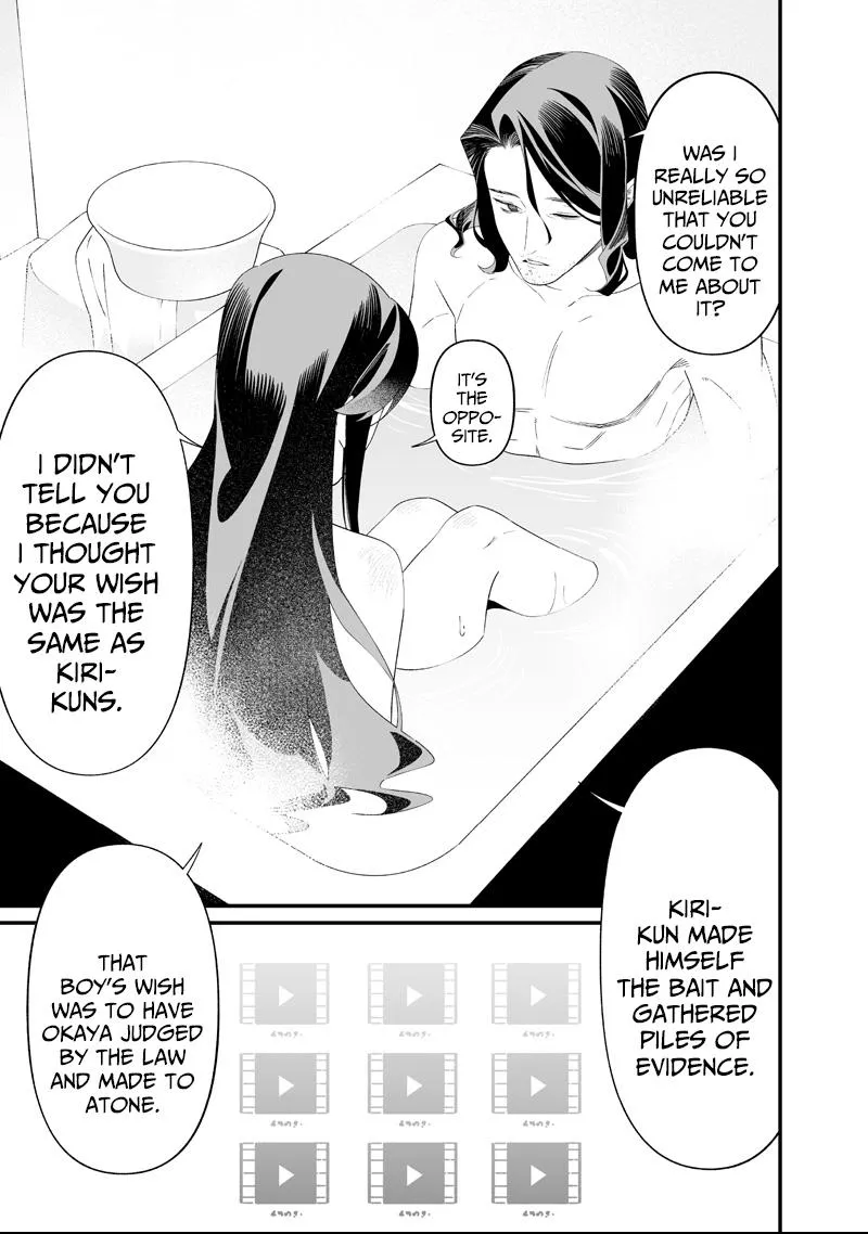 Read Maria no Danzai chapter 72 image 6 on Lezhin