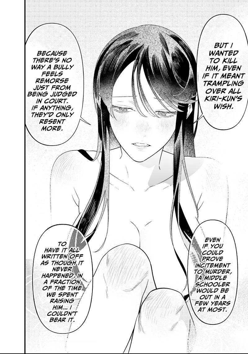 Read Maria no Danzai chapter 72 image 7 on Lezhin