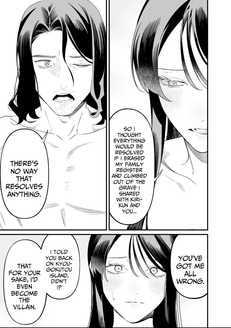 Read Maria no Danzai chapter 72 image 8 on Lezhin