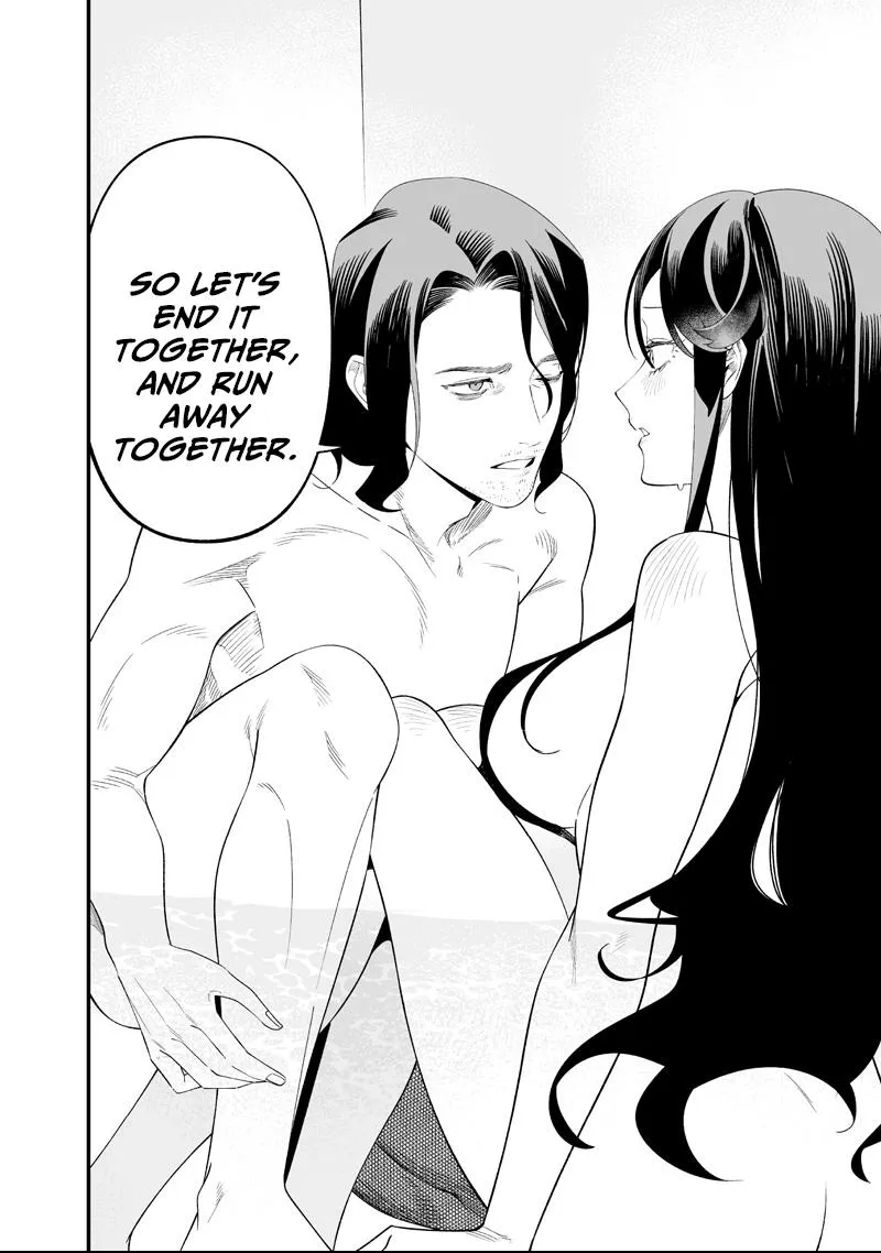 Read Maria no Danzai chapter 72 image 9 on Lezhin