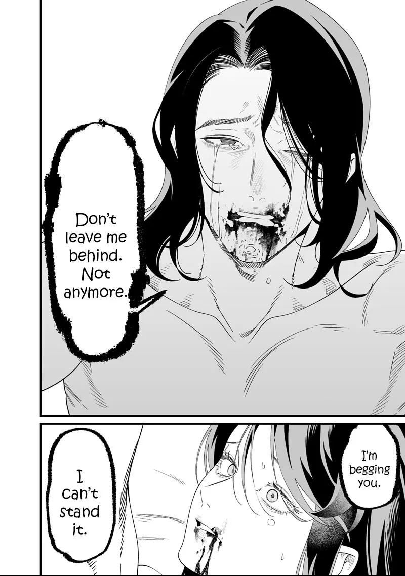 Read Maria no Danzai chapter 73 image 10 on Lezhin