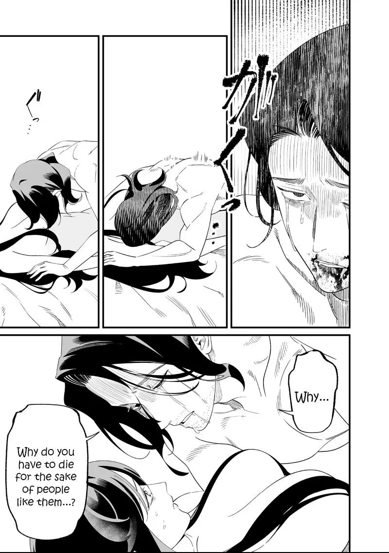 Read Maria no Danzai chapter 73 image 11 on Lezhin