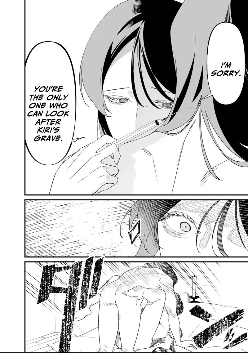 Read Maria no Danzai chapter 73 image 4 on Lezhin