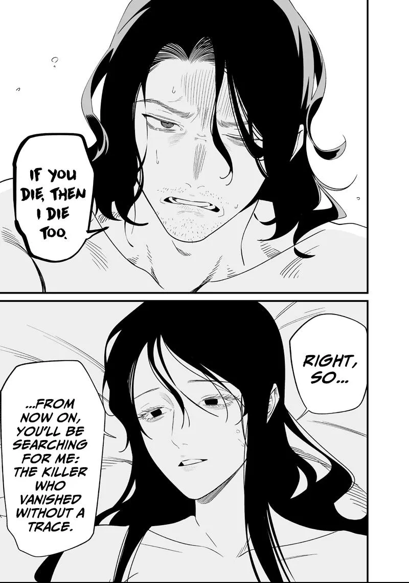 Read Maria no Danzai chapter 73 image 5 on Lezhin