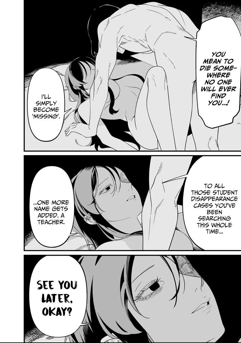 Read Maria no Danzai chapter 73 image 6 on Lezhin