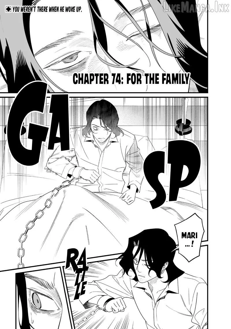 Read Maria no Danzai chapter 74 image 1 on Lezhin