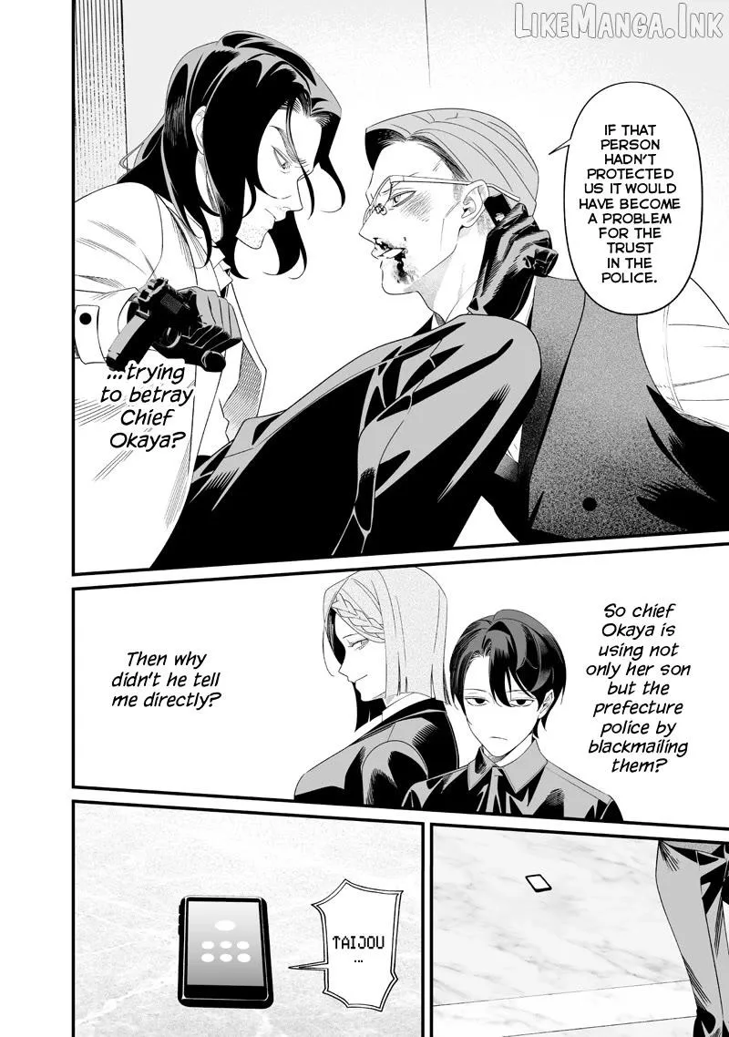 Read Maria no Danzai chapter 74 image 16 on Lezhin