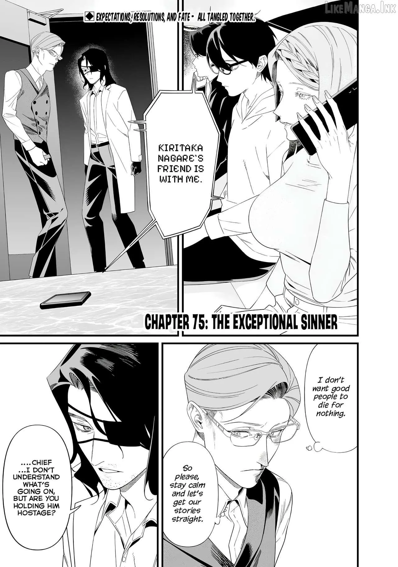 Read Maria no Danzai chapter 75 image 1 on Lezhin
