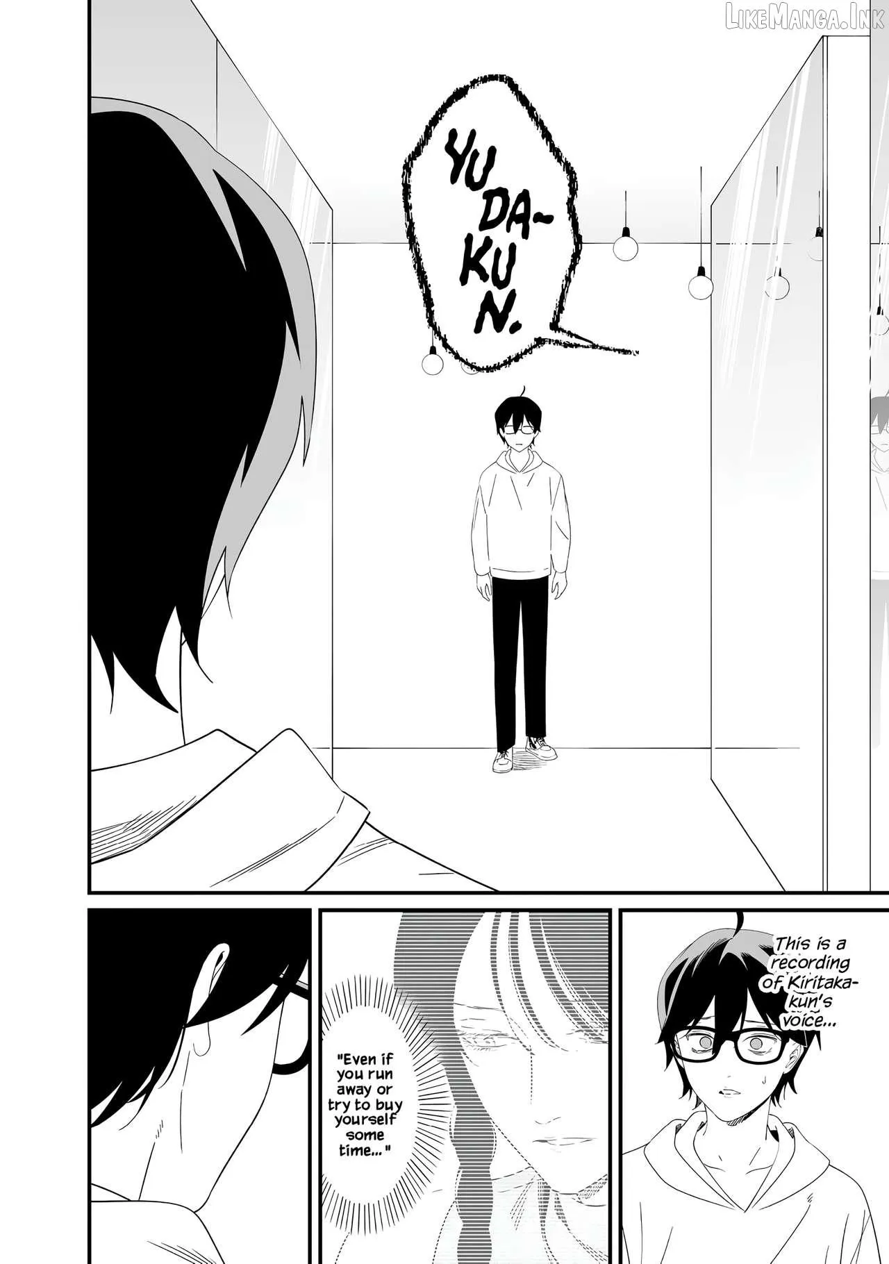 Read Maria no Danzai chapter 75 image 16 on Lezhin