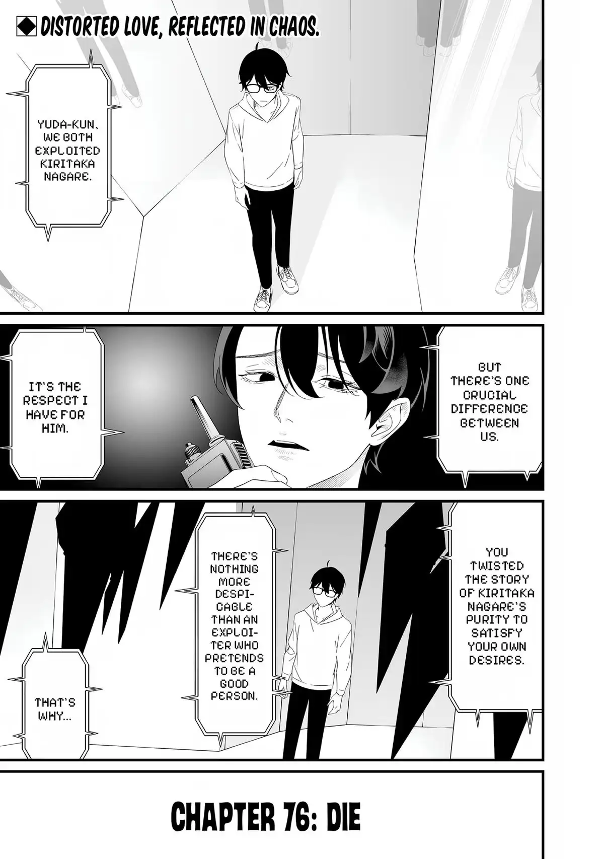 Read Maria no Danzai chapter 76 image 1 on Lezhin