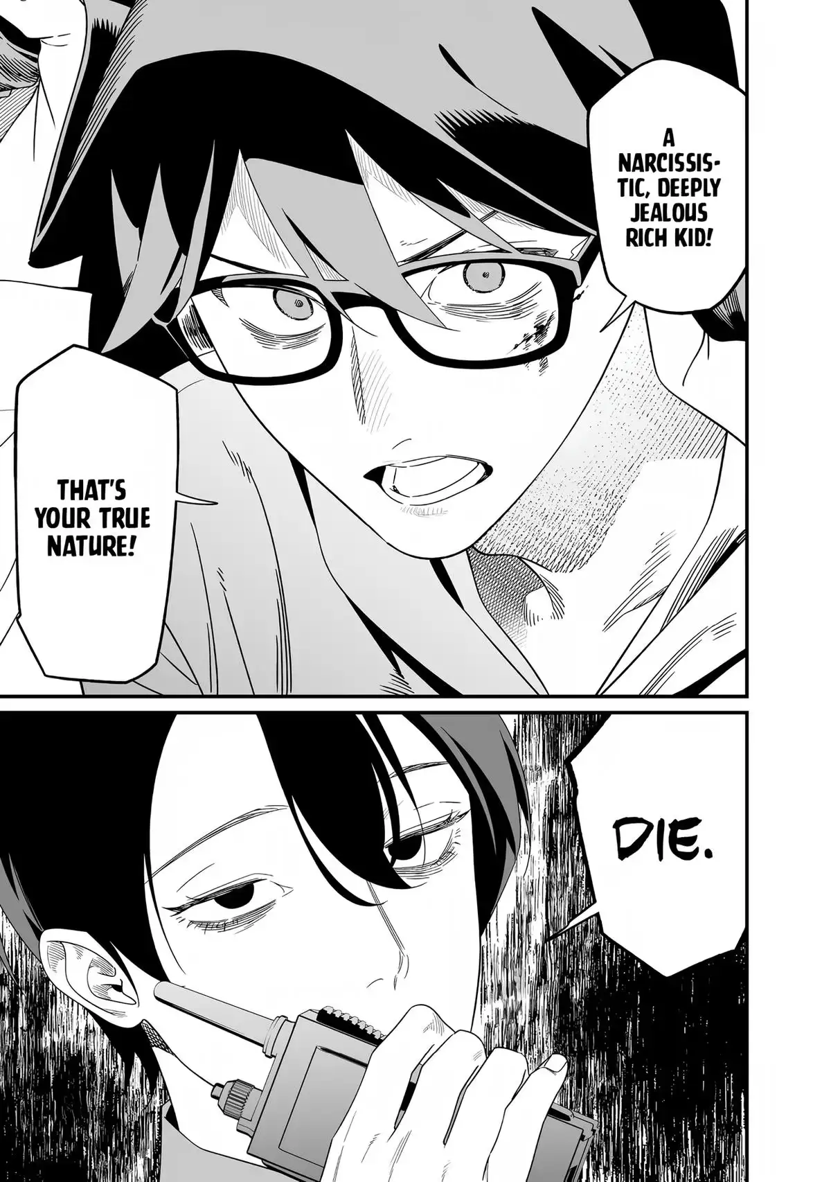 Read Maria no Danzai chapter 76 image 11 on Lezhin
