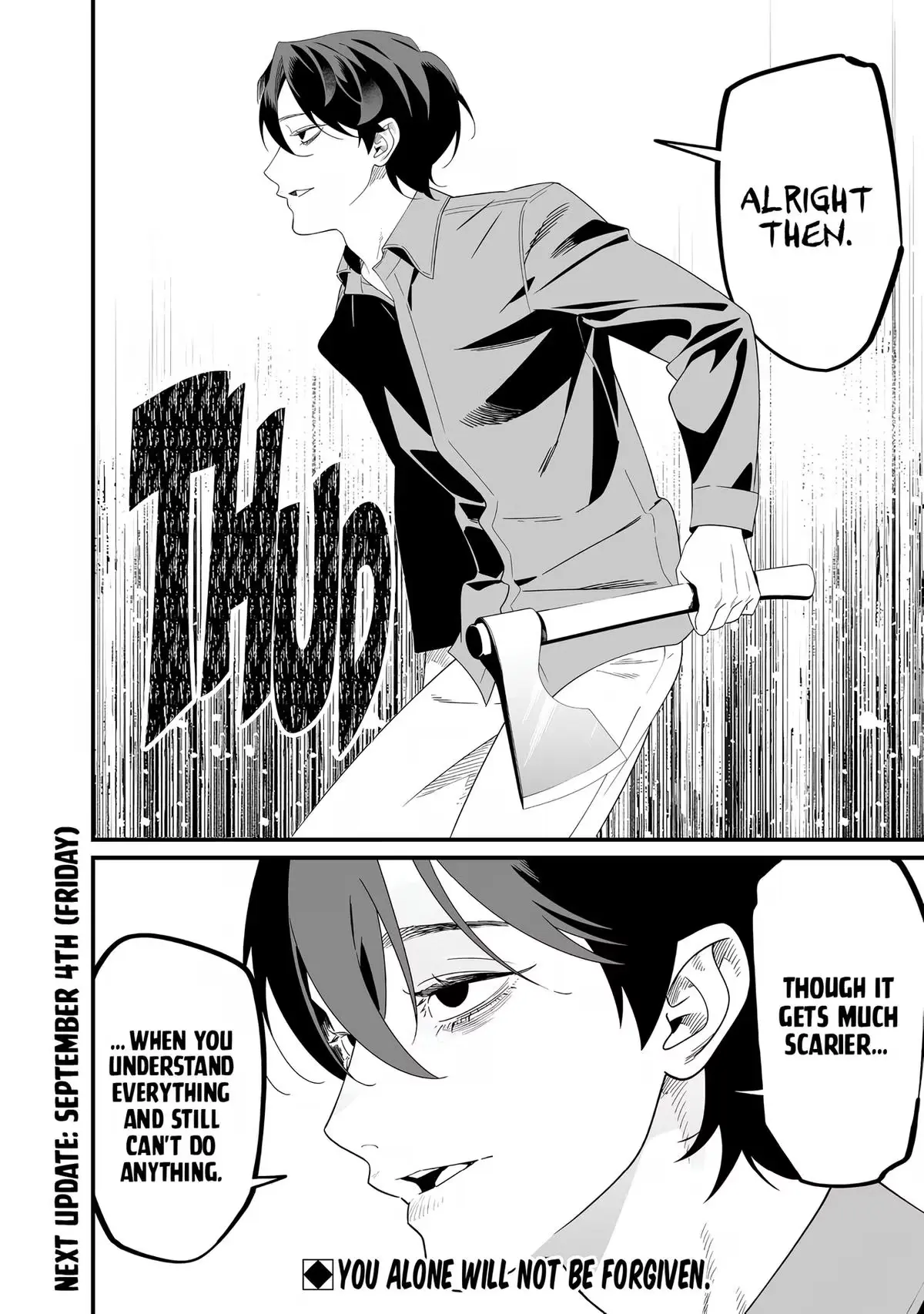 Read Maria no Danzai chapter 76 image 18 on Lezhin