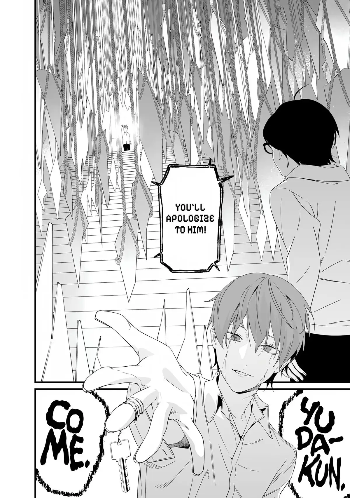 Read Maria no Danzai chapter 76 image 2 on Lezhin