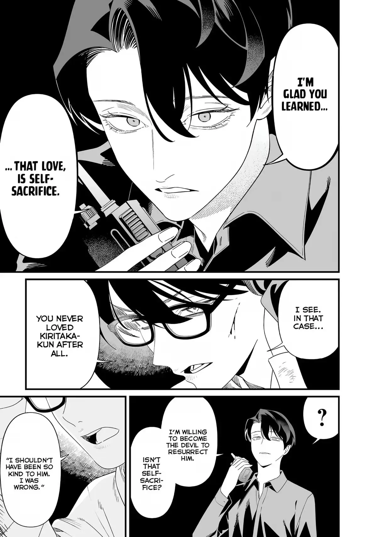 Read Maria no Danzai chapter 76 image 5 on Lezhin