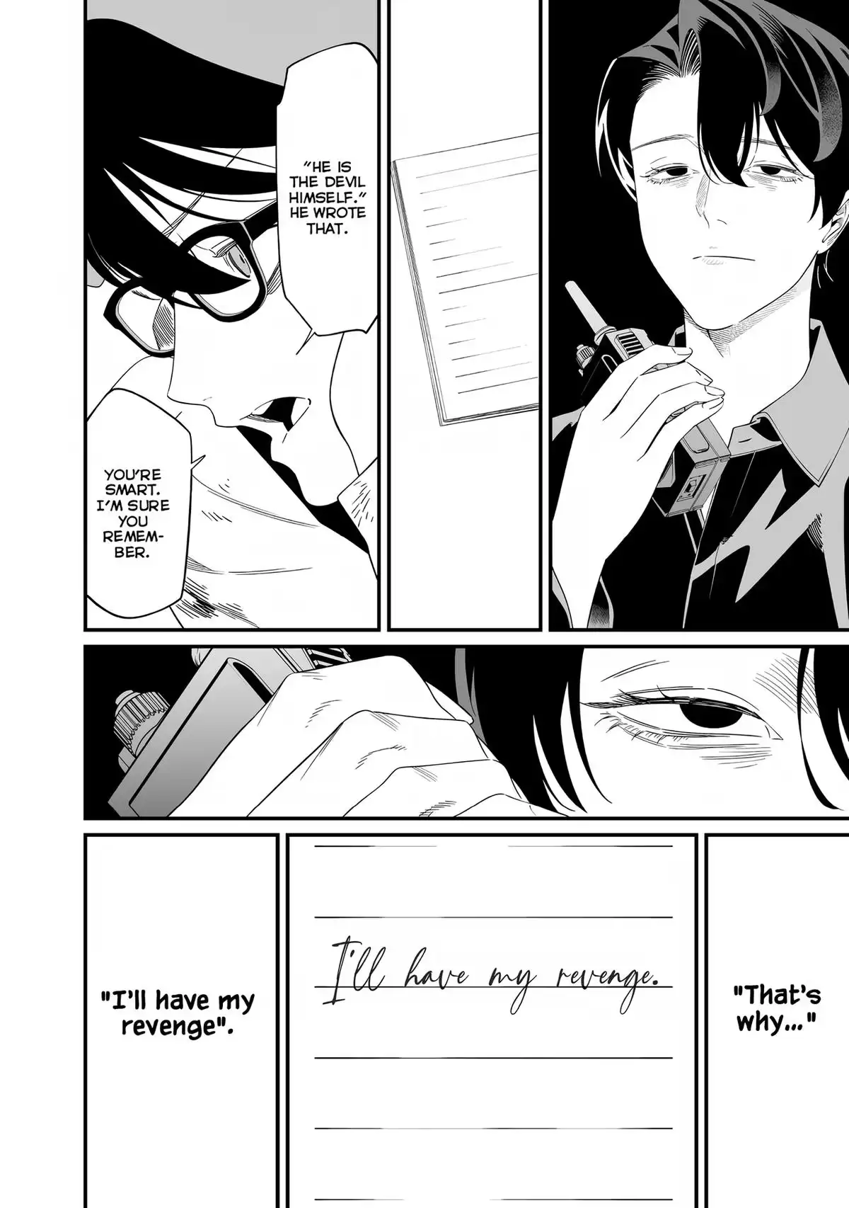 Read Maria no Danzai chapter 76 image 6 on Lezhin