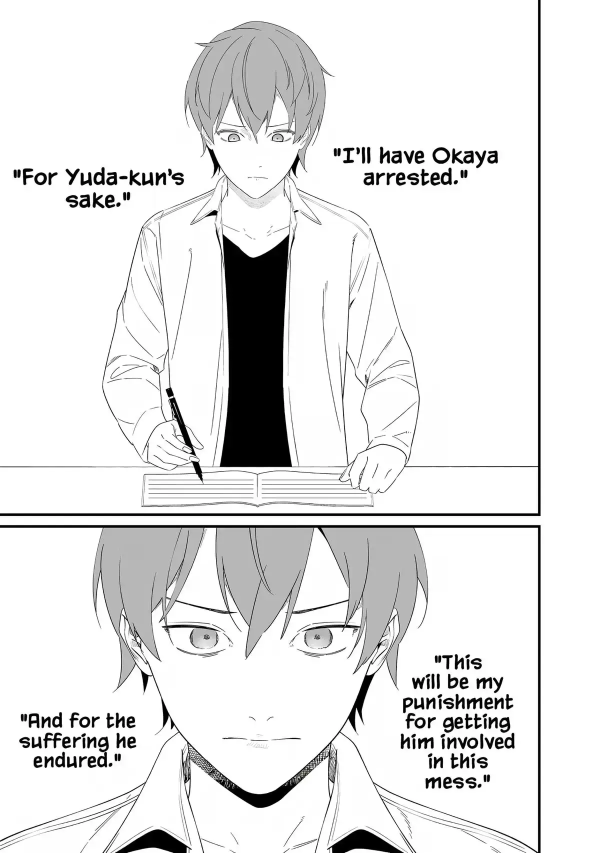 Read Maria no Danzai chapter 76 image 7 on Lezhin
