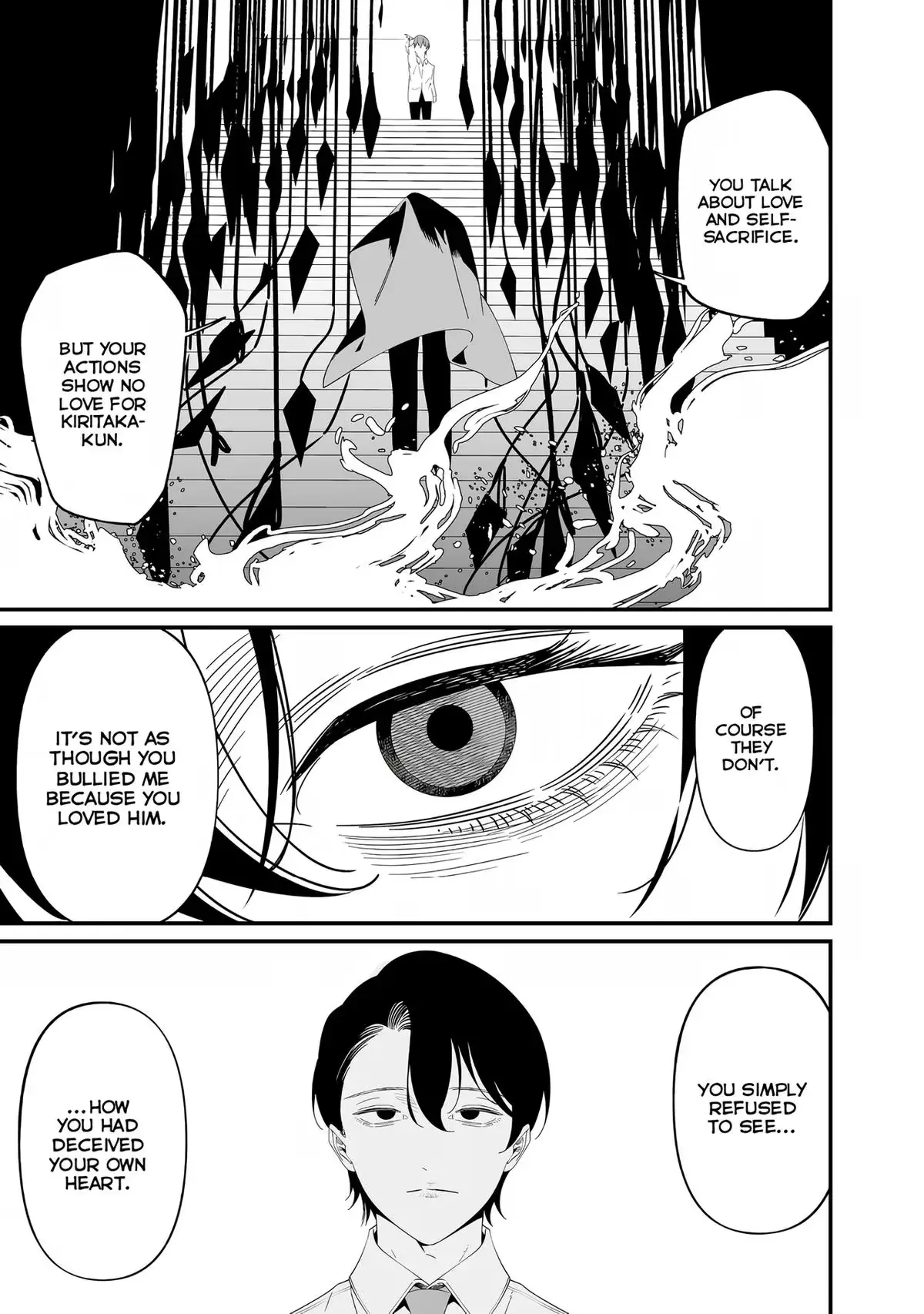 Read Maria no Danzai chapter 76 image 9 on Lezhin