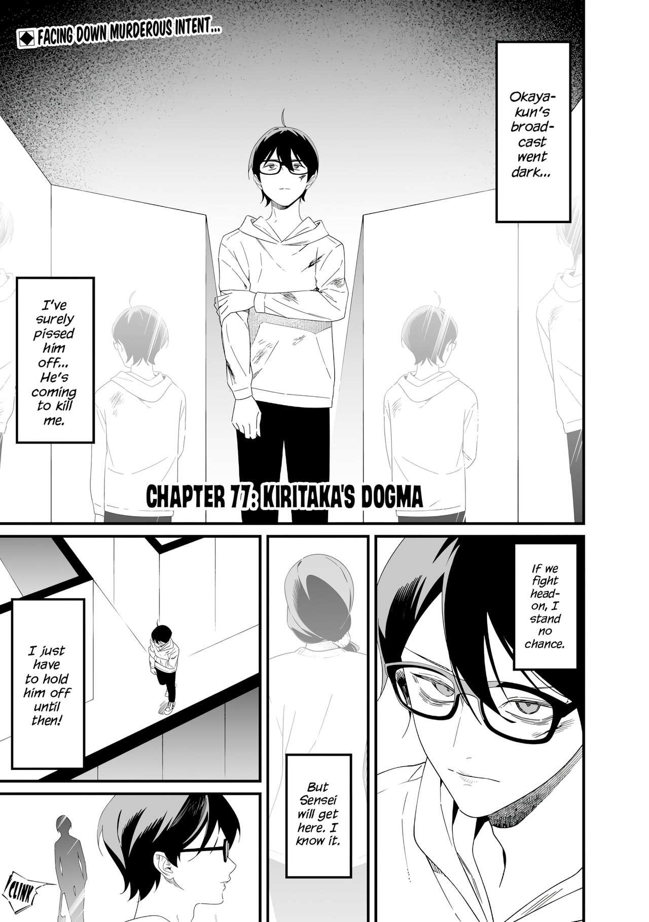 Maria no Danzai Chapter 77 page 2 - 